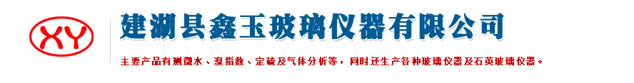 山東鑫宇土工材料工程有限公司